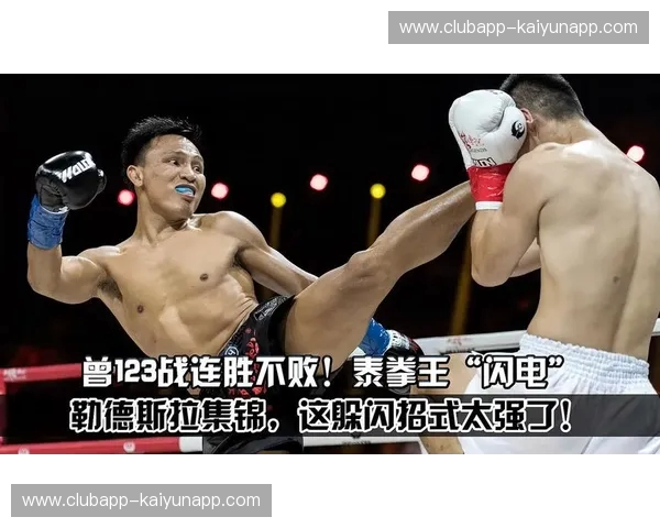 勒德斯拉vs格斗逻辑：揭秘泰拳“泥鳅”跨越时代的防守神迹